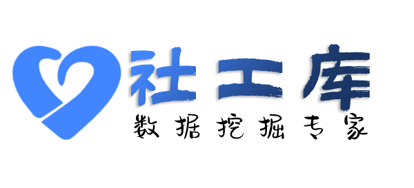 Hope社工库查另一半炮友